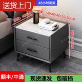 实木轻奢床头柜简约现代主卧家用迷你岩板50cm简约储物收纳柜 深灰色【全实木】双抽 50*40*48cm