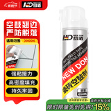 纽盾瓷砖空鼓胶瓷砖胶修补剂墙地板瓷砖松动强力粘接粘合剂注射灌缝胶