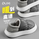 朴西冬季可外穿羽绒布防水包跟女士棉拖鞋室内保暖两穿 深空灰 44-45