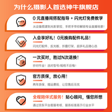 神牛（Godox）V100机顶闪光灯100W大功率旗舰全彩触屏高速同步TTL锂电池热靴口袋灯外拍便携婚礼摄影灯 虚拟链接拍下不发货-闪光灯免费线上教学 佳能