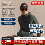 京东京造登山探险夹克舒暖三防科技外套户外5A抗菌软壳衣 灰绿 L