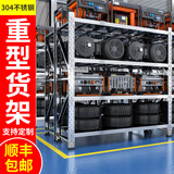 句芒匠心加厚不锈钢货架置物架重型商用工业货架仓储仓库冷库货架储物架 304不锈钢-四层-载重2000kg 长1500宽600高2000mm四层