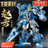 乐GO高难度积木拼装机甲模型机器人积木国拼插男孩玩具生日礼物 【三国战甲】龙胆天将-赵云 6-8-10-12-15岁六一儿童节礼物