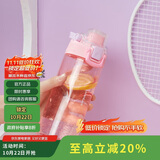 乐扣乐扣（LOCK&LOCK）人鱼线塑料运动水杯夏天便携水壶带刻度提手男女水杯子520ML粉色