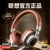 联想（Lenovo）复古头戴式无线蓝牙耳机降噪长续航游戏音乐耳机电脑耳麦学生2025新款适用华为苹果vivo LE602棕色
