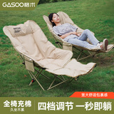 gosoo躺椅折叠椅午休椅加棉加厚可躺可睡露营椅子办公室午睡椅折叠床米