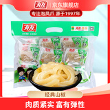 有友 泡椒猪皮晶 山椒味408g 追剧必备零食 大礼包零食内含小包装