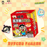 旺旺 旺仔五子棋小馒头 218g 综合口味 休闲膨化小零食解馋