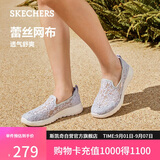 斯凯奇（Skechers）单鞋女鞋秋季蕾丝网面凉鞋软底健步鞋平底百搭休闲鞋896020
