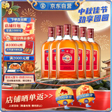 劲牌 中国劲酒 35度 680ml*6瓶 整箱装 养生 自饮 中秋送礼