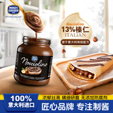 曼莎（MENZ&GASSER）意大利进口 榛果可可巧克力酱400g 早餐涂抹酱 零食