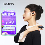 索尼（SONY）LinkBuds S 舒适入耳 真无线降噪耳机 蓝牙5.2 黑色 WF-LS900N 新年礼物