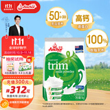 安佳（Anchor）高钙脱脂奶粉 1KG袋装  学生成人牛奶粉 新西兰进口奶源 冲饮烘焙