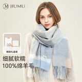 玖慕（JIUMU）纯羊毛围巾女冬季披肩女士秋冬保暖围脖生日圣诞礼物礼盒装 SZ006 蓝色格