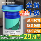 四季沐歌（MICOE）马桶法兰密封圈防臭漏水加厚通用型防漏下水坐便器通用配 (蓝色)