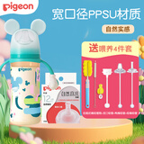 贝亲（Pigeon）奶瓶ppsu 婴儿奶瓶 第3代迪士尼联名款宽口径双把手奶瓶 米奇印象 330ml +离乳奶嘴 12个月+