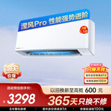 松下（Panasonic）空调滢风3代 1.5匹 新三级能效 变频冷暖空调挂机 原装压缩机 纳诺怡除菌健康风 ZY35K430Q