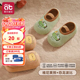 爱贝迪拉（AIBEDILA）秋冬加厚宝宝地板袜 婴儿学步防滑软底隔凉室内冬季儿童袜套鞋袜 【秋冬款地板袜】维尼黄熊+恐龙波比-【隔凉防滑】 2双 均码 (M) 建议脚长13.5-14.5cm左右
