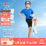 特步（XTEP）儿童夏季百搭短袖清凉透气排汗休闲套装 皇家蓝 165