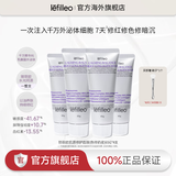 lefilleo丽菲欧胶原蛋白灌注面膜提亮补水保湿紧致抗皱修护舒缓涂抹式正品 【囤货装】色修奶皮面膜65g*4