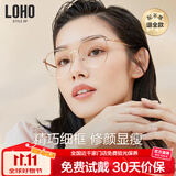 LOHO超轻近视眼镜男士款可配度数框素颜眼睛片镜女款防蓝光眼镜架细框 玫瑰金 1.60防蓝光镜片50-500度