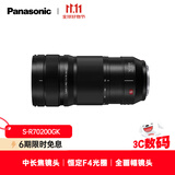 松下70-200mm F4全画幅微单相机远摄变焦镜头（Panasonic） (S-R70200）L卡口 风光 运动 体育 旅行