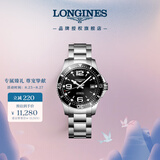 浪琴（LONGINES）彭于晏推荐 瑞士手表 康卡斯潜水系列 机械男表七夕礼物L37414566