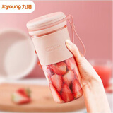 九阳（Joyoung）榨汁机家用多功能小型便捷式全自动果汁机迷你榨汁杯充电随行搅拌杯 轻巧便携粉