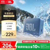 JBL GO ESSENTIAL 2 音乐青春版二代 便携式蓝牙音箱 【国家补贴】桌面家用小音响 学生礼物 蓝色