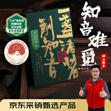 崂乡绿茶觅知音崂山绿茶特级400g春茶崂山绿茶云雾茶叶自饮小袋装茶叶