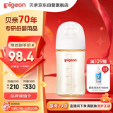 贝亲（Pigeon）PPSU宽口径防胀气奶瓶240ml L号奶嘴 6个月+ AA192
