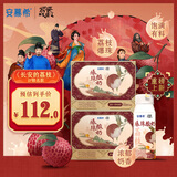 伊利安慕希荔枝黄桃燕麦爆珠200g*8盒*2提