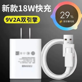 原奘 适用vivo充电器数据线Y70/Y30/Y33T S6 Y55T y35 y53T y77e y72T y9S Y52 Y50/Y31 Y73快充电头线 18W新款充电头+Type-c数据线