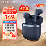 漫步者（EDIFIER）花再Evo Air真无线蓝牙耳机半入耳式耳麦通话降噪游戏运动新款V5.4漫游花在适用于苹果荣耀小米Pro 秘夜蓝+柯基狗保护套+入会享5元 【升级蓝牙V5.4】