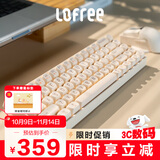 洛斐（Lofree）小翘68豆腐机械键盘无线蓝牙多功能电脑笔记本手机办公家用
