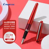 百乐（PILOT）88G钢笔学生练字专用成人书法金属笔杆商务签字笔 红色波纹 FP-MR3-M-WV-K M咀
