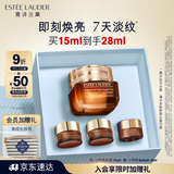 雅诗兰黛小棕瓶精华眼霜15ml抗衰老淡纹护肤品套装化妆品礼盒生日礼物