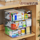 维简（Vilscijon）抽屉式药箱家用医药箱透明药物收纳盒家庭装大容量药品收纳箱药盒