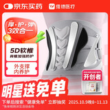 维德（WELLDAY）医用护腰带腰间盘突出腰肌劳损腰部固定器护具WP01G中号(M)