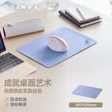 山业（SANWA）PU皮鼠标垫 防滑底 办公用 顺滑细腻 紫色 小号297x210mm 便携可卷 游戏 易清洁