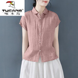 啄木鸟（TUCANO）棉麻衬衫女日系出口尾单棉麻纯色短袖衬衫女夏休闲显瘦上衣亚麻翻 粉红色 M 【105-120斤】