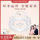 金六福吉祥四叶草水晶手链女款手串手镯套装猫眼琉璃生日礼物送女友妈妈老婆
