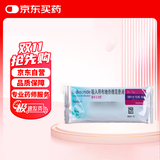 【原研进口】[普米克令舒]吸入用布地奈德混悬液 2ml：1mg*5支/板*1板/袋