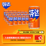 可口可乐（Coca-Cola）芬达 Fanta Mini 橙味汽水 迷你摩登罐 碳酸饮料 200ml*24 整箱装