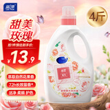 蓝漂香水调洗衣液4斤甜美花香持久留香搜索词 繁花系列热门商品推荐