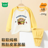 迷你木木屋儿童保暖秋衣裤秋冬男女童内衣套装中小童纯棉睡衣 汉堡堡 100 