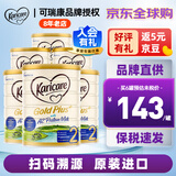 可瑞康（karicare） 新西兰可瑞康牛奶 金装A2蛋白婴幼儿配方奶粉900克 JD保税仓配送 2段 （新版包装）* 6罐