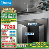 美的（Midea）中央软水机家用双罐大流量小型厨下式全自动超薄中央全屋净水软水系统 软化水除垢净水器套装