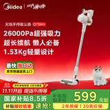 美的（Midea）吸尘器家用大吸力无线Q7 slim手持吸尘器 绿光显尘静音除尘一体机轻量车载【重磅新品】