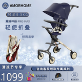 AMORHOME遛娃神器婴儿推车儿童手推车轻便可折叠高景观宝宝小推车溜娃神车 午夜蓝【全包升级+置物包】